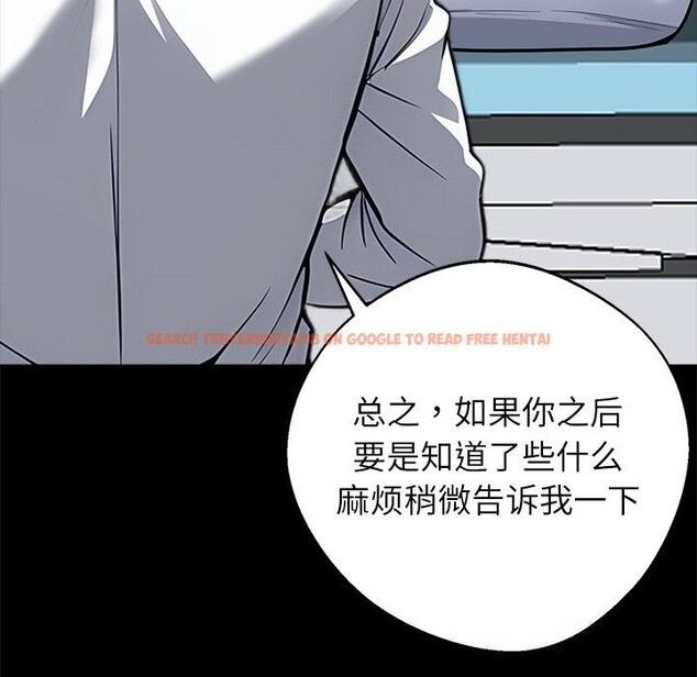 查看漫画黑道X上班族/我身體裏的那個家夥 - 第21話 - sayhentaiz.net中的3654207图片