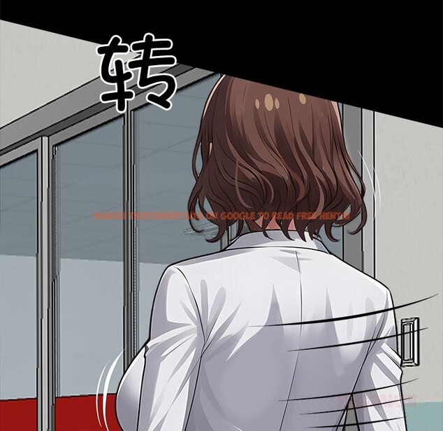 查看漫画黑道X上班族/我身體裏的那個家夥 - 第21話 - sayhentaiz.net中的3654213图片