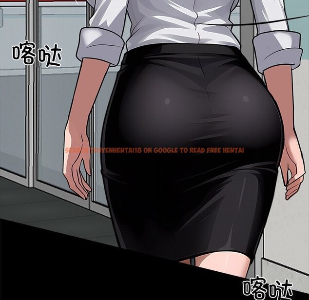 查看漫画黑道X上班族/我身體裏的那個家夥 - 第21話 - sayhentaiz.net中的3654214图片