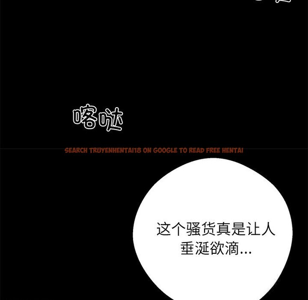 查看漫画黑道X上班族/我身體裏的那個家夥 - 第21話 - sayhentaiz.net中的3654215图片