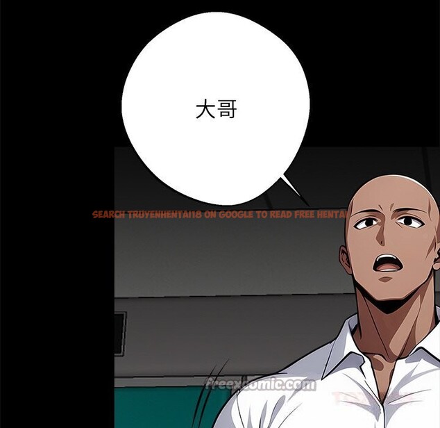 查看漫画黑道X上班族/我身體裏的那個家夥 - 第21話 - sayhentaiz.net中的3654225图片