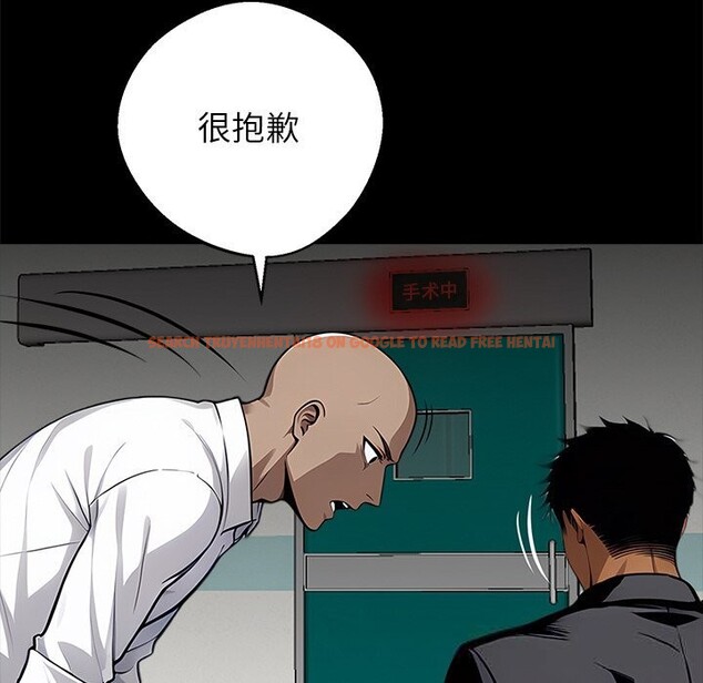 查看漫画黑道X上班族/我身體裏的那個家夥 - 第21話 - sayhentaiz.net中的3654227图片