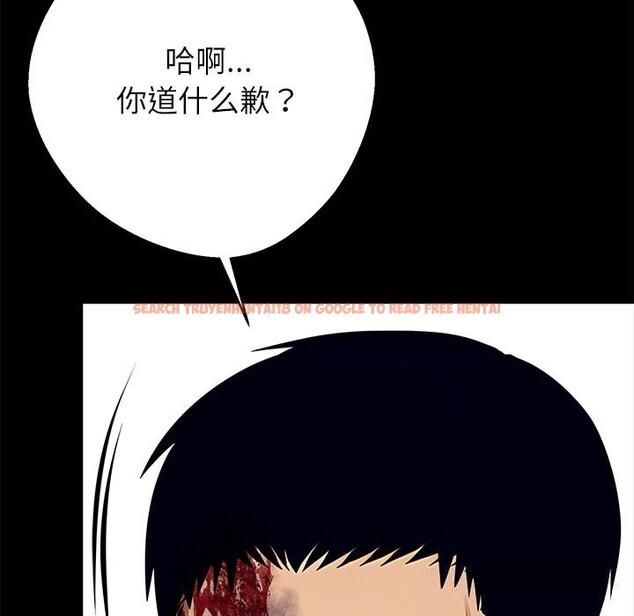 查看漫画黑道X上班族/我身體裏的那個家夥 - 第21話 - sayhentaiz.net中的3654232图片