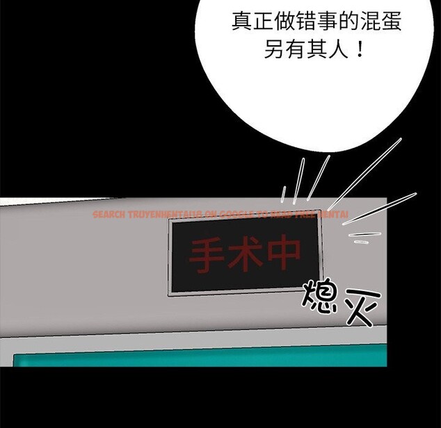 查看漫画黑道X上班族/我身體裏的那個家夥 - 第21話 - sayhentaiz.net中的3654234图片