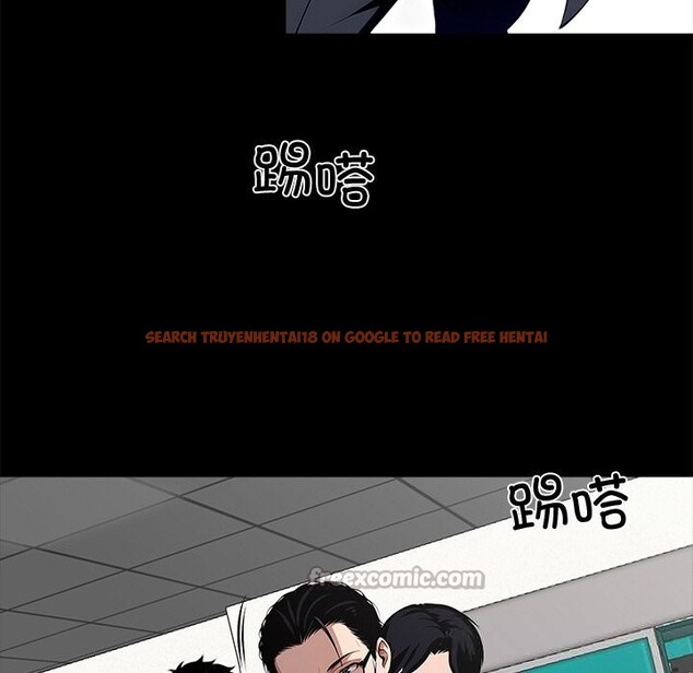 查看漫画黑道X上班族/我身體裏的那個家夥 - 第21話 - sayhentaiz.net中的3654239图片