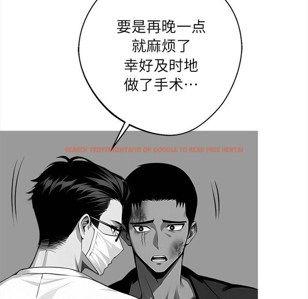查看漫画黑道X上班族/我身體裏的那個家夥 - 第21話 - sayhentaiz.net中的3654254图片