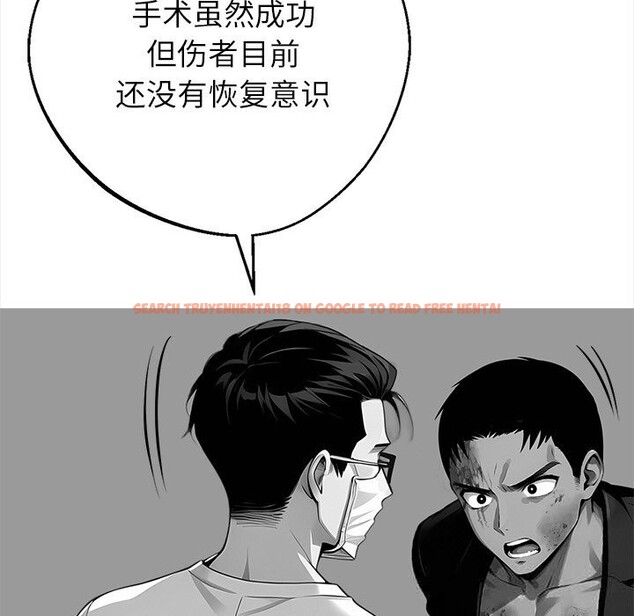 查看漫画黑道X上班族/我身體裏的那個家夥 - 第21話 - sayhentaiz.net中的3654256图片