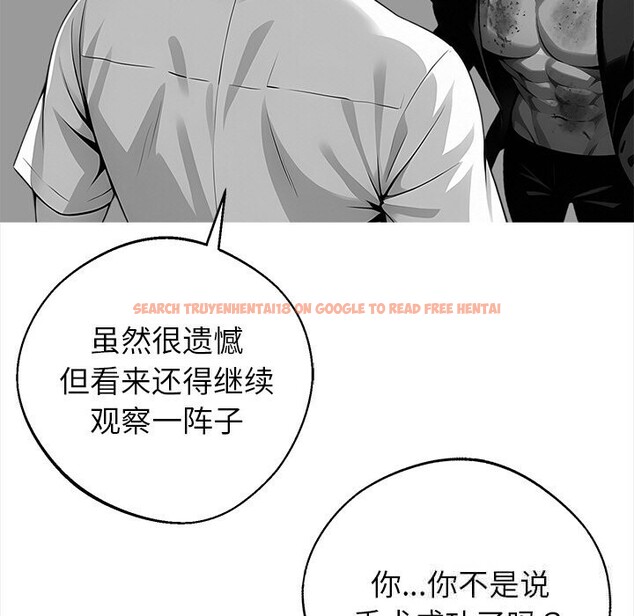 查看漫画黑道X上班族/我身體裏的那個家夥 - 第21話 - sayhentaiz.net中的3654257图片