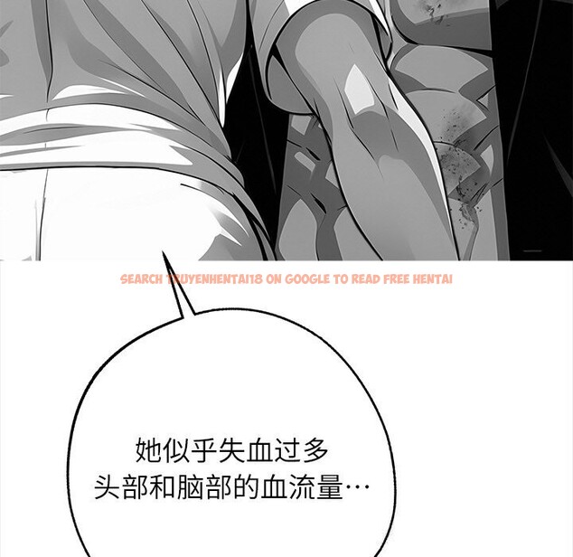 查看漫画黑道X上班族/我身體裏的那個家夥 - 第21話 - sayhentaiz.net中的3654259图片