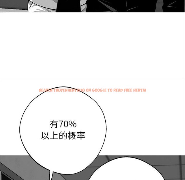 查看漫画黑道X上班族/我身體裏的那個家夥 - 第21話 - sayhentaiz.net中的3654265图片