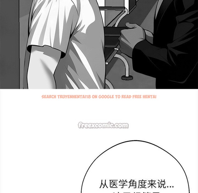 查看漫画黑道X上班族/我身體裏的那個家夥 - 第21話 - sayhentaiz.net中的3654267图片