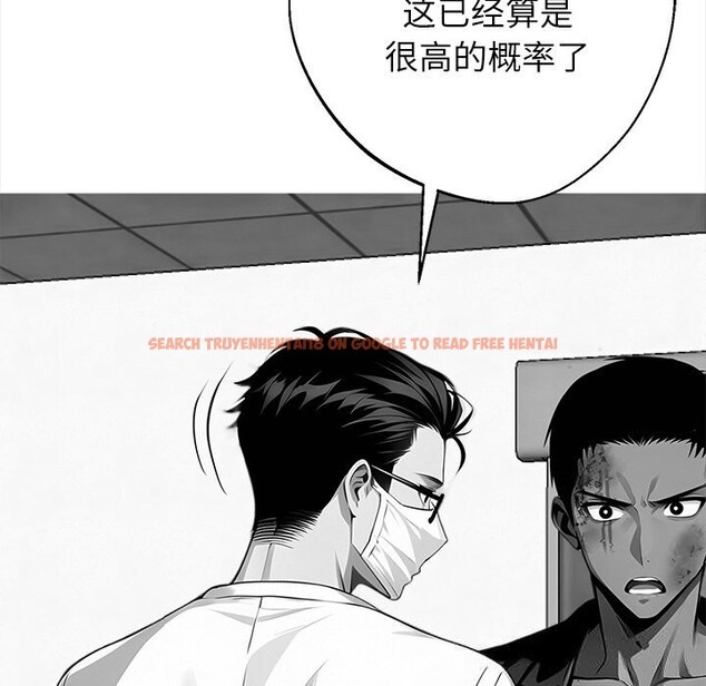 查看漫画黑道X上班族/我身體裏的那個家夥 - 第21話 - sayhentaiz.net中的3654268图片