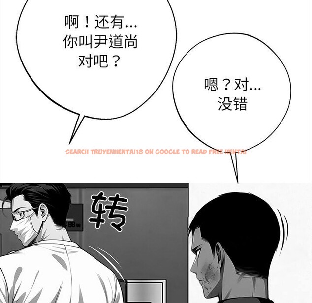 查看漫画黑道X上班族/我身體裏的那個家夥 - 第21話 - sayhentaiz.net中的3654270图片