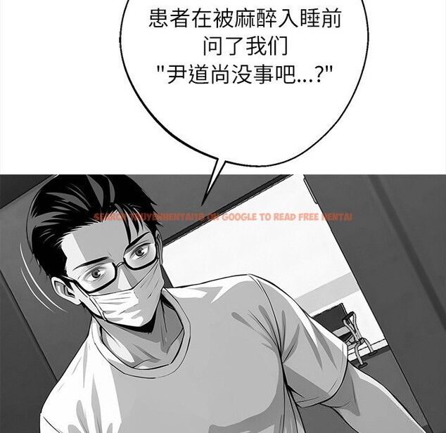 查看漫画黑道X上班族/我身體裏的那個家夥 - 第21話 - sayhentaiz.net中的3654272图片