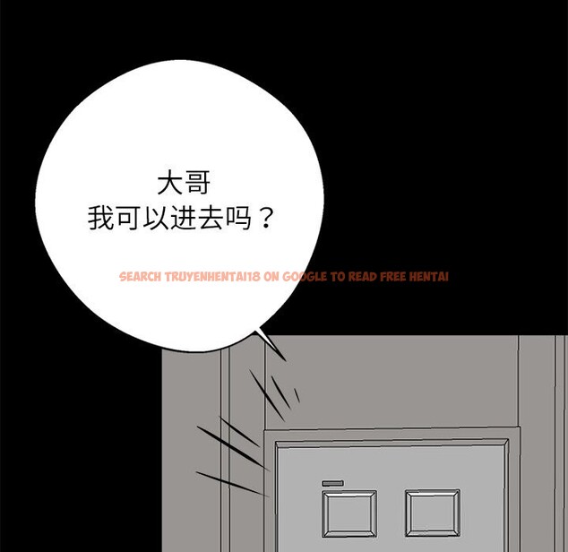 查看漫画黑道X上班族/我身體裏的那個家夥 - 第21話 - sayhentaiz.net中的3654307图片