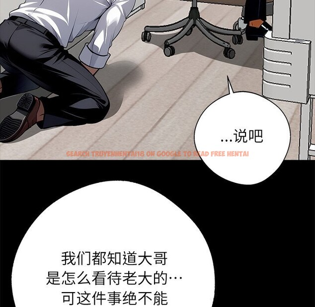 查看漫画黑道X上班族/我身體裏的那個家夥 - 第21話 - sayhentaiz.net中的3654316图片