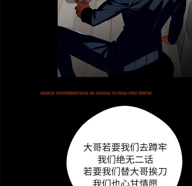 查看漫画黑道X上班族/我身體裏的那個家夥 - 第21話 - sayhentaiz.net中的3654318图片