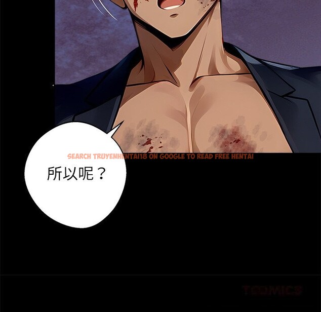 查看漫画黑道X上班族/我身體裏的那個家夥 - 第21話 - sayhentaiz.net中的3654321图片