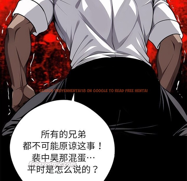 查看漫画黑道X上班族/我身體裏的那個家夥 - 第21話 - sayhentaiz.net中的3654323图片