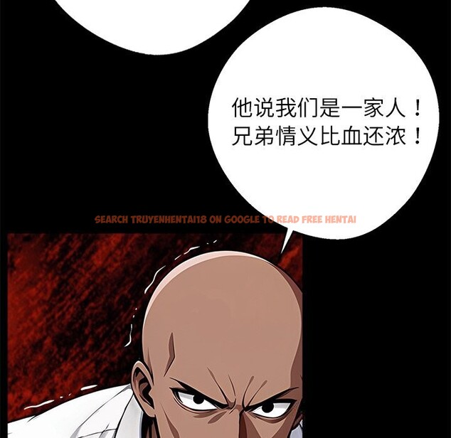 查看漫画黑道X上班族/我身體裏的那個家夥 - 第21話 - sayhentaiz.net中的3654324图片