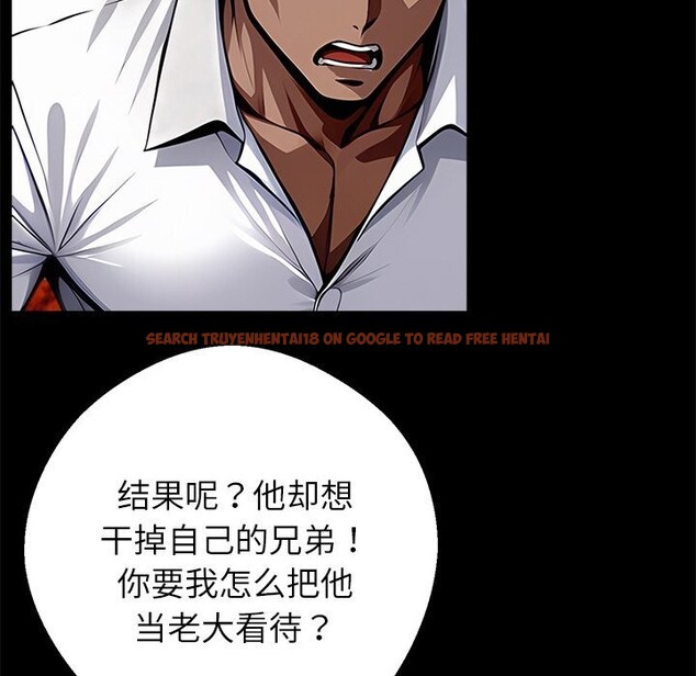 查看漫画黑道X上班族/我身體裏的那個家夥 - 第21話 - sayhentaiz.net中的3654325图片