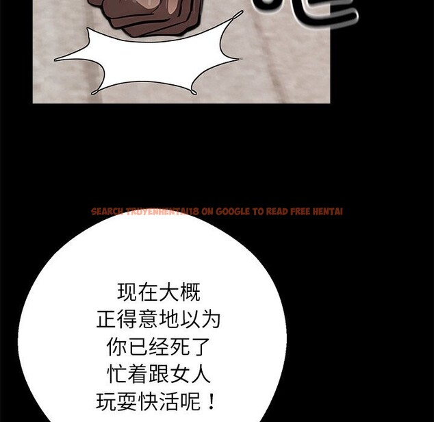 查看漫画黑道X上班族/我身體裏的那個家夥 - 第21話 - sayhentaiz.net中的3654328图片