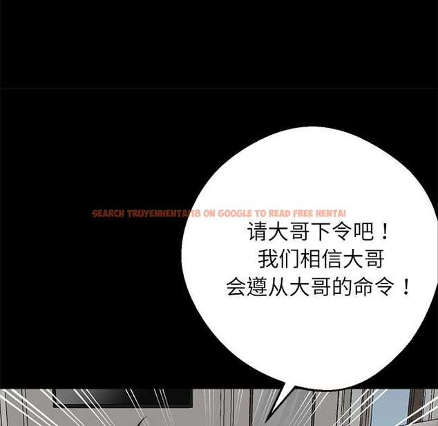 查看漫画黑道X上班族/我身體裏的那個家夥 - 第21話 - sayhentaiz.net中的3654331图片