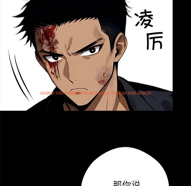 查看漫画黑道X上班族/我身體裏的那個家夥 - 第21話 - sayhentaiz.net中的3654335图片