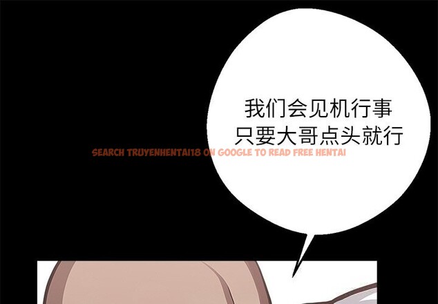 查看漫画黑道X上班族/我身體裏的那個家夥 - 第22話 - www.tymanga.com中的3682832图片 查看漫画黑道X上班族/我身體裏的那個家夥 - 第22話 - www.tymanga.com中的3682832图片