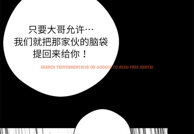 查看漫画黑道X上班族/我身體裏的那個家夥 - 第22話 - www.tymanga.com中的3682834图片 查看漫画黑道X上班族/我身體裏的那個家夥 - 第22話 - www.tymanga.com中的3682834图片