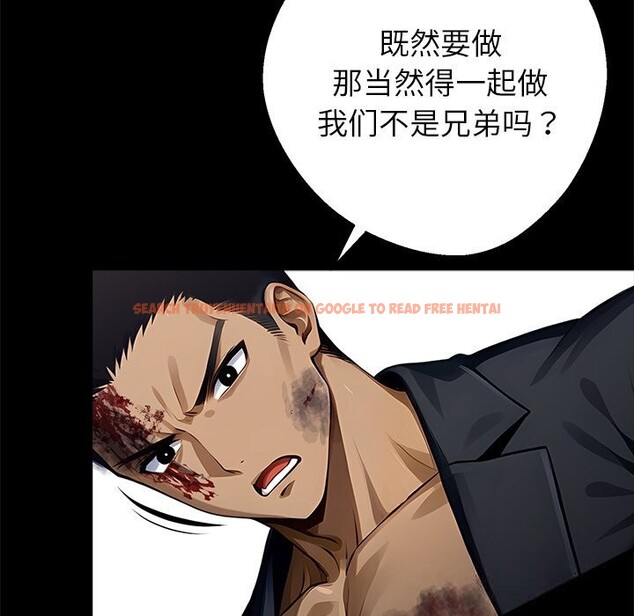 查看漫画黑道X上班族/我身體裏的那個家夥 - 第22話 - www.tymanga.com中的3682837图片 查看漫画黑道X上班族/我身體裏的那個家夥 - 第22話 - www.tymanga.com中的3682837图片