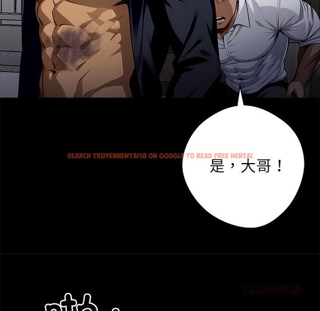 查看漫画黑道X上班族/我身體裏的那個家夥 - 第22話 - www.tymanga.com中的3682843图片 查看漫画黑道X上班族/我身體裏的那個家夥 - 第22話 - www.tymanga.com中的3682843图片