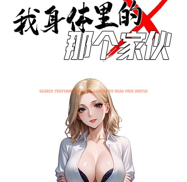 查看漫画黑道X上班族/我身體裏的那個家夥 - 第22話 - www.tymanga.com中的3682858图片 查看漫画黑道X上班族/我身體裏的那個家夥 - 第22話 - www.tymanga.com中的3682858图片