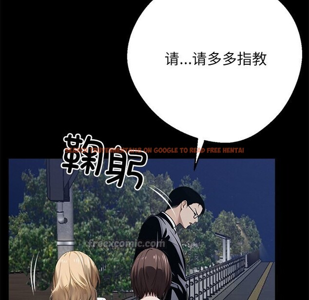 查看漫画黑道X上班族/我身體裏的那個家夥 - 第22話 - www.tymanga.com中的3682873图片 查看漫画黑道X上班族/我身體裏的那個家夥 - 第22話 - www.tymanga.com中的3682873图片