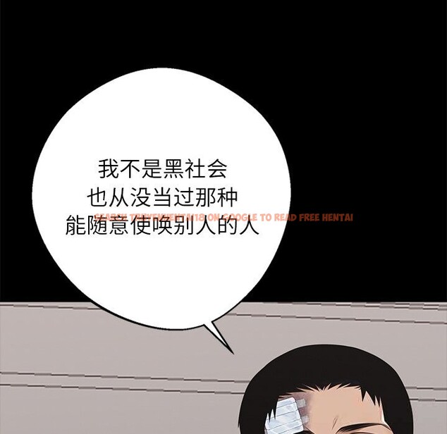 查看漫画黑道X上班族/我身體裏的那個家夥 - 第22話 - www.tymanga.com中的3682895图片 查看漫画黑道X上班族/我身體裏的那個家夥 - 第22話 - www.tymanga.com中的3682895图片