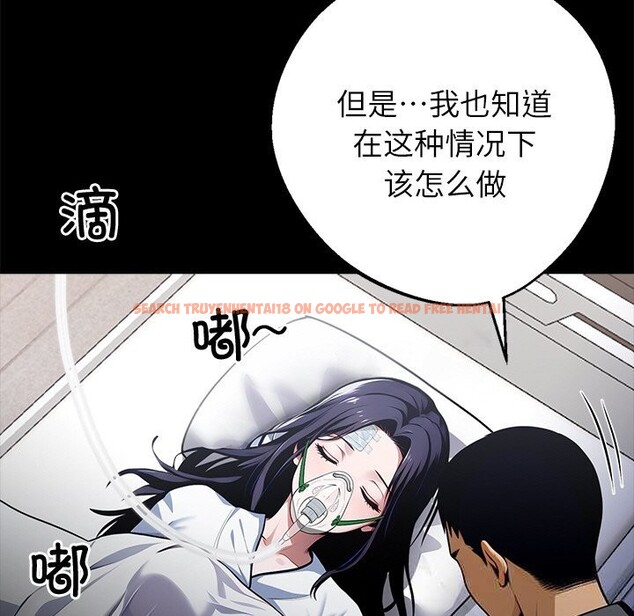 查看漫画黑道X上班族/我身體裏的那個家夥 - 第22話 - www.tymanga.com中的3682898图片 查看漫画黑道X上班族/我身體裏的那個家夥 - 第22話 - www.tymanga.com中的3682898图片
