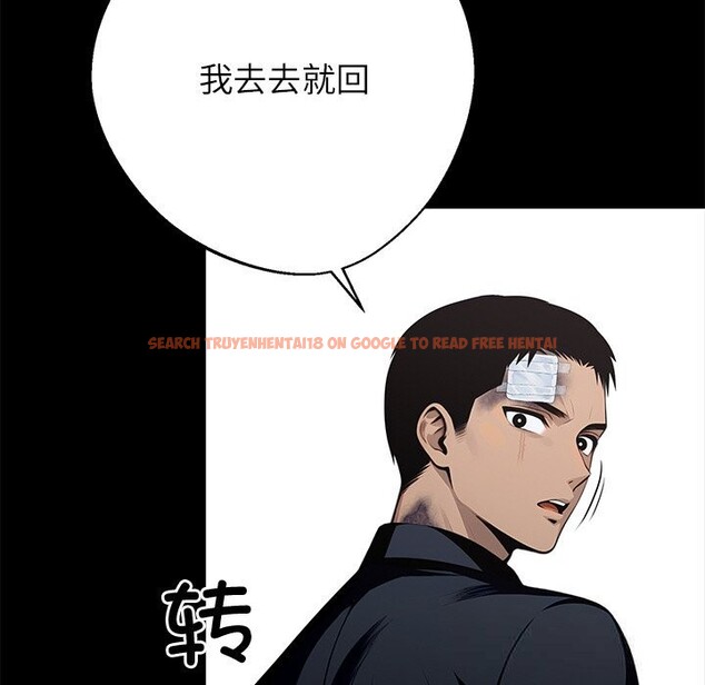 查看漫画黑道X上班族/我身體裏的那個家夥 - 第22話 - www.tymanga.com中的3682906图片 查看漫画黑道X上班族/我身體裏的那個家夥 - 第22話 - www.tymanga.com中的3682906图片