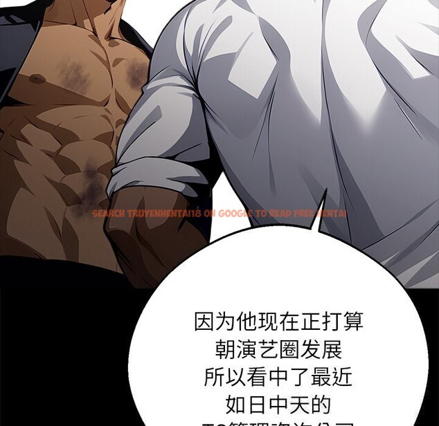 查看漫画黑道X上班族/我身體裏的那個家夥 - 第22話 - www.tymanga.com中的3682928图片 查看漫画黑道X上班族/我身體裏的那個家夥 - 第22話 - www.tymanga.com中的3682928图片