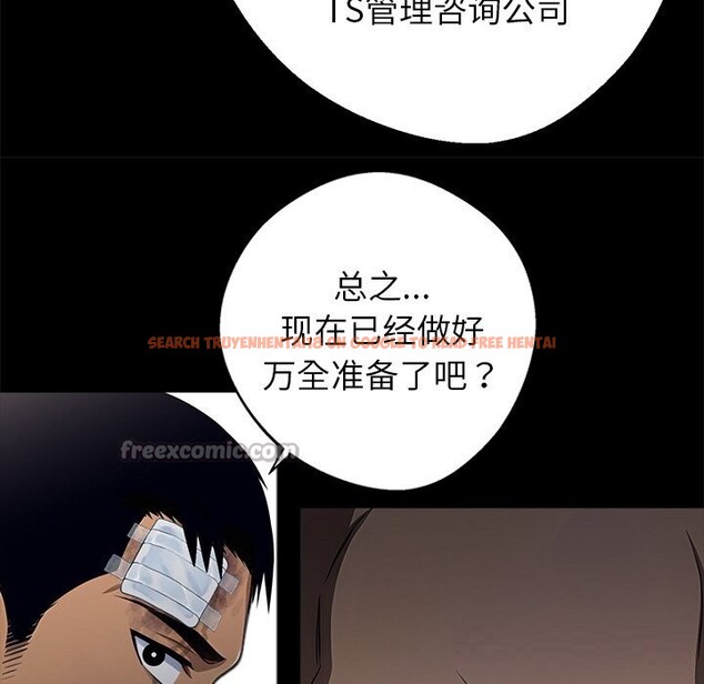 查看漫画黑道X上班族/我身體裏的那個家夥 - 第22話 - www.tymanga.com中的3682929图片 查看漫画黑道X上班族/我身體裏的那個家夥 - 第22話 - www.tymanga.com中的3682929图片