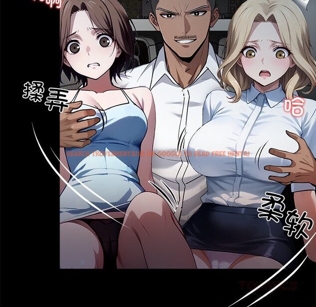 查看漫画黑道X上班族/我身體裏的那個家夥 - 第22話 - www.tymanga.com中的3682955图片 查看漫画黑道X上班族/我身體裏的那個家夥 - 第22話 - www.tymanga.com中的3682955图片