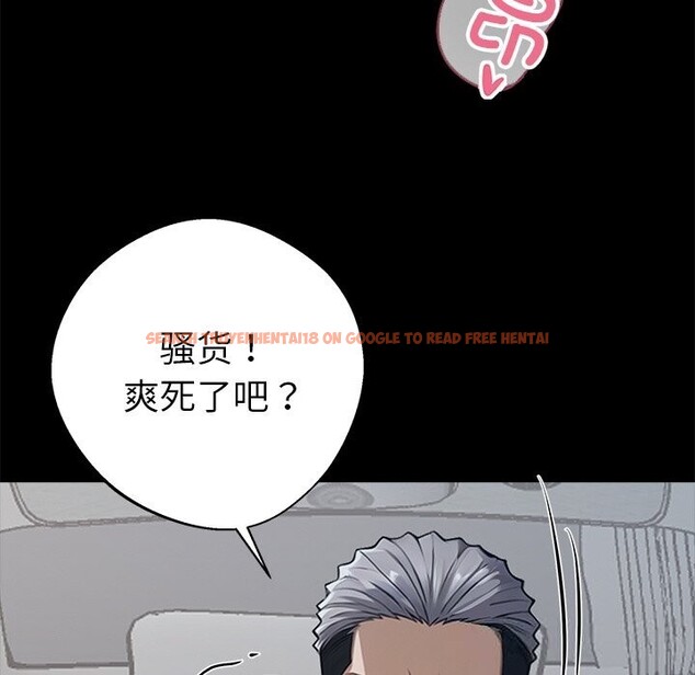 查看漫画黑道X上班族/我身體裏的那個家夥 - 第22話 - www.tymanga.com中的3682990图片 查看漫画黑道X上班族/我身體裏的那個家夥 - 第22話 - www.tymanga.com中的3682990图片