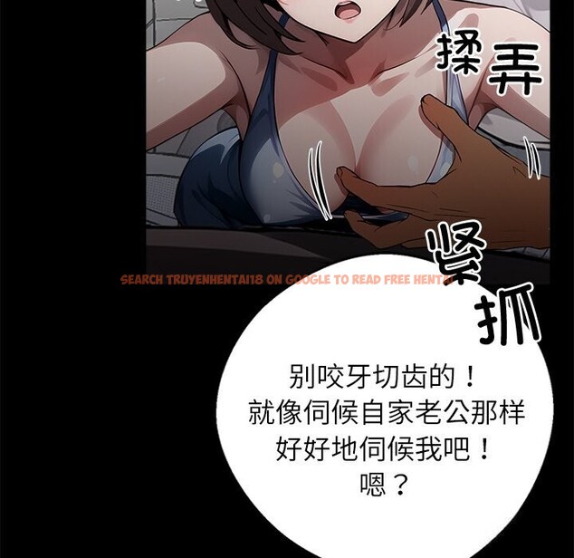 查看漫画黑道X上班族/我身體裏的那個家夥 - 第22話 - www.tymanga.com中的3683014图片 查看漫画黑道X上班族/我身體裏的那個家夥 - 第22話 - www.tymanga.com中的3683014图片