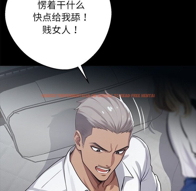 查看漫画黑道X上班族/我身體裏的那個家夥 - 第22話 - www.tymanga.com中的3683018图片 查看漫画黑道X上班族/我身體裏的那個家夥 - 第22話 - www.tymanga.com中的3683018图片