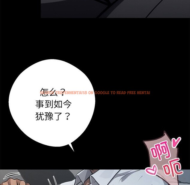 查看漫画黑道X上班族/我身體裏的那個家夥 - 第23話 - www.tymanga.com中的3712799图片 查看漫画黑道X上班族/我身體裏的那個家夥 - 第23話 - www.tymanga.com中的3712799图片