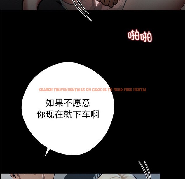 查看漫画黑道X上班族/我身體裏的那個家夥 - 第23話 - www.tymanga.com中的3712801图片 查看漫画黑道X上班族/我身體裏的那個家夥 - 第23話 - www.tymanga.com中的3712801图片