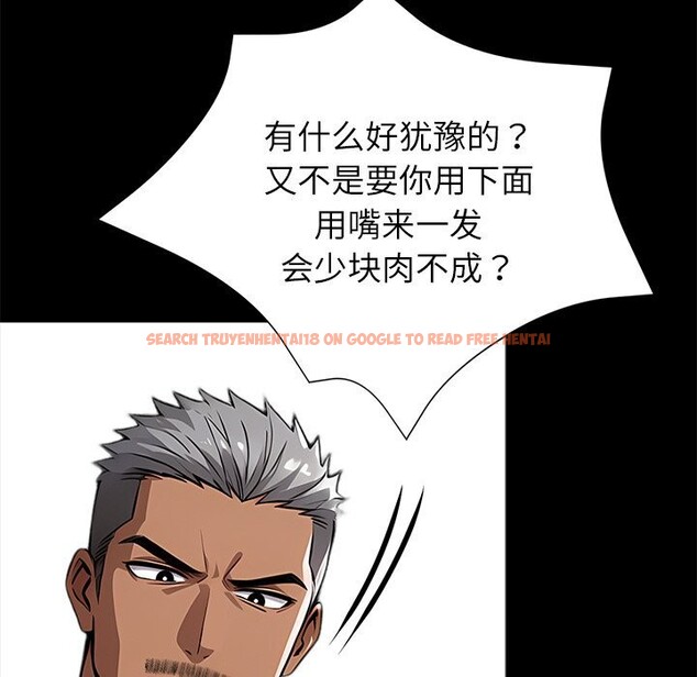 查看漫画黑道X上班族/我身體裏的那個家夥 - 第23話 - www.tymanga.com中的3712807图片 查看漫画黑道X上班族/我身體裏的那個家夥 - 第23話 - www.tymanga.com中的3712807图片