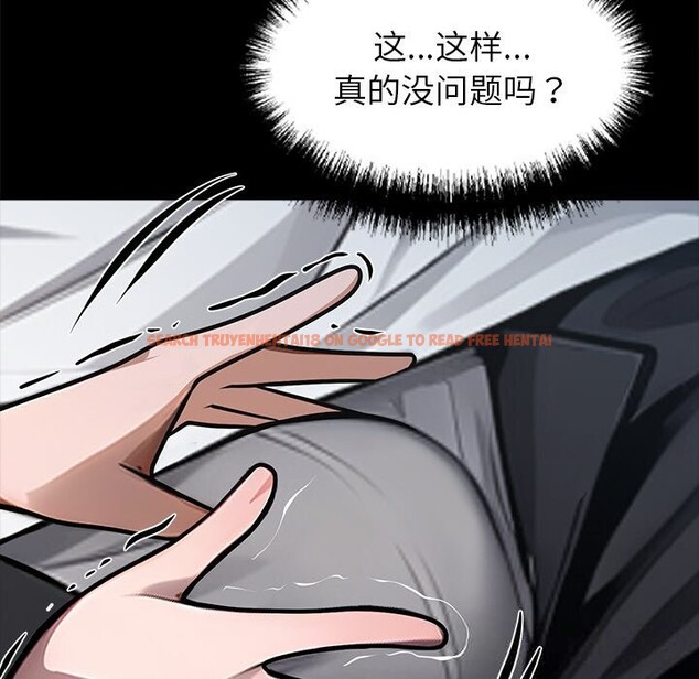 查看漫画黑道X上班族/我身體裏的那個家夥 - 第23話 - www.tymanga.com中的3712816图片 查看漫画黑道X上班族/我身體裏的那個家夥 - 第23話 - www.tymanga.com中的3712816图片