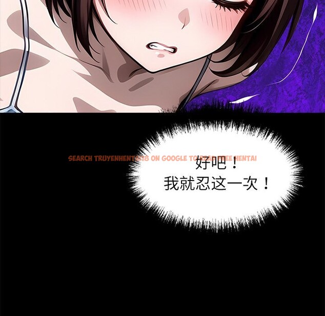 查看漫画黑道X上班族/我身體裏的那個家夥 - 第23話 - www.tymanga.com中的3712819图片 查看漫画黑道X上班族/我身體裏的那個家夥 - 第23話 - www.tymanga.com中的3712819图片