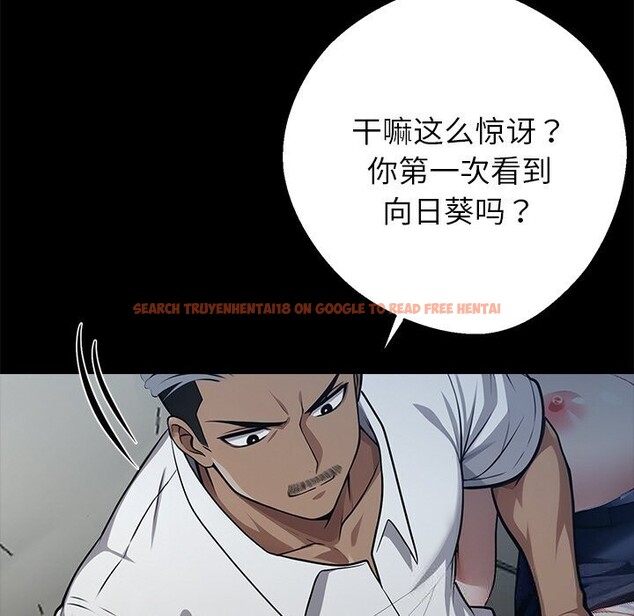 查看漫画黑道X上班族/我身體裏的那個家夥 - 第23話 - www.tymanga.com中的3712835图片 查看漫画黑道X上班族/我身體裏的那個家夥 - 第23話 - www.tymanga.com中的3712835图片