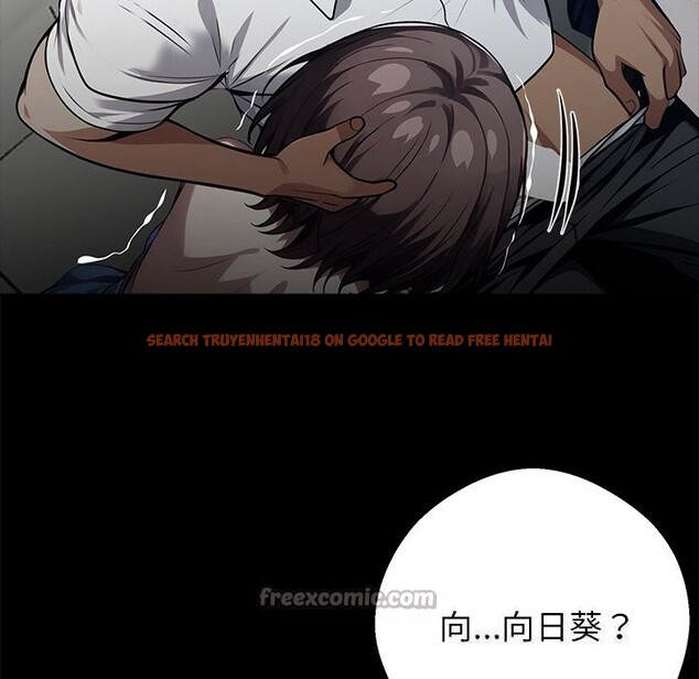 查看漫画黑道X上班族/我身體裏的那個家夥 - 第23話 - www.tymanga.com中的3712836图片 查看漫画黑道X上班族/我身體裏的那個家夥 - 第23話 - www.tymanga.com中的3712836图片